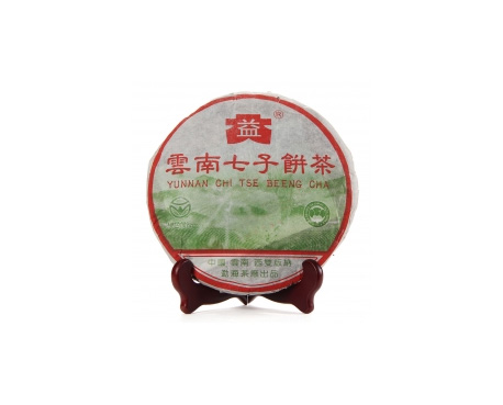 三明普洱茶大益回收大益茶2004年彩大益500克 件/提/片
